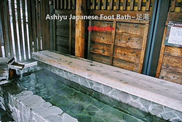 Ashiyu Japanese Foot Bath~足湯