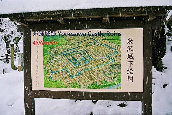 Yonezawa Castle Ruins