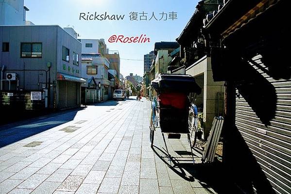 Rickshaw 復古人力車