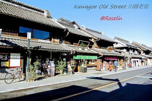 Kawagoe Old Street 川越老街