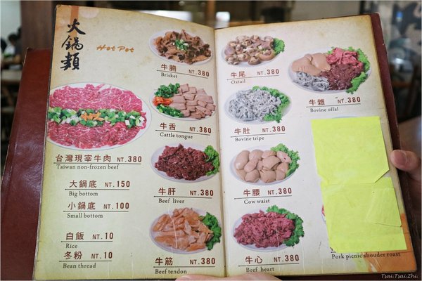 [高雄前金]牛老大涮牛肉(高雄總店)|2023年米其林必比登