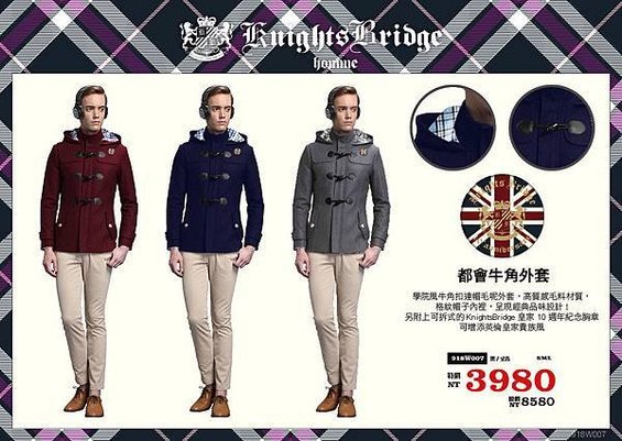 KB-WEB＿魅力商品17