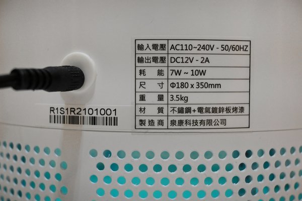 R1S全方位環境淨化抑菌機開箱,R1S全方位環境淨化抑菌機使用心得,美國RGF-inside,國家級的防疫技術認證,居家防疫好幫手,防疫新生活,無耗材