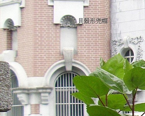 勳章壁飾/台灣總督府/監察院/台北賓館/大溪老街