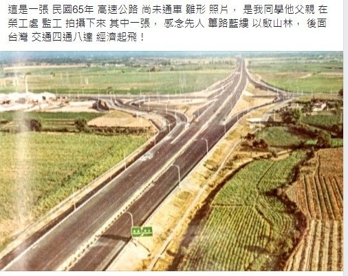 老照片/臺灣日日新報社原為落成於1908年的二層樓建築，19