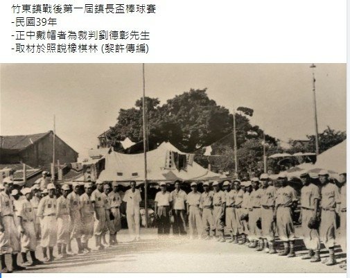 竹東上下隴西堂 彭宅 /新竹信好第（上隴西堂康寧街135巷）