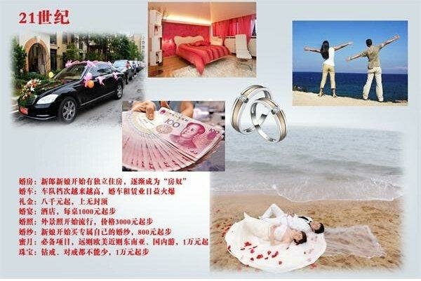 嫁妝-「在室女一盒餅，二嫁底老娘一牛車！自宋以來，歷代法律規