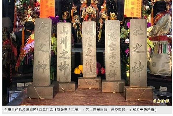 台南市縣城隍廟「大駕夜巡」府城特有大駕夜巡傳統儀式。依神明指