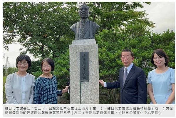 黃土水/水牛群像/台灣首座裸女雕像《甘露水》/台灣日治時代雕