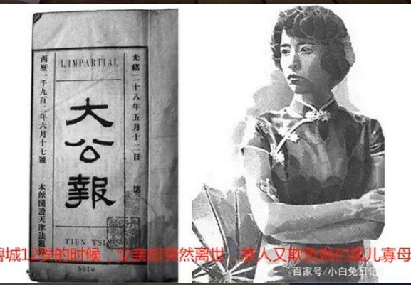 呂碧城1883年-1943年-女權運動先驅-安徽人-美艷有如