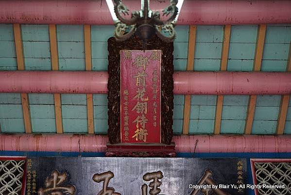 苗栗縣卓蘭繼述堂廣東饒平縣客家人卓蘭人大半姓詹-詹姓宗祠登錄