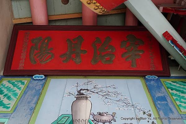 苗栗縣卓蘭繼述堂廣東饒平縣客家人卓蘭人大半姓詹-詹姓宗祠登錄