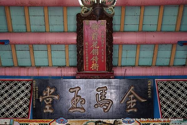 苗栗縣卓蘭繼述堂廣東饒平縣客家人卓蘭人大半姓詹-詹姓宗祠登錄