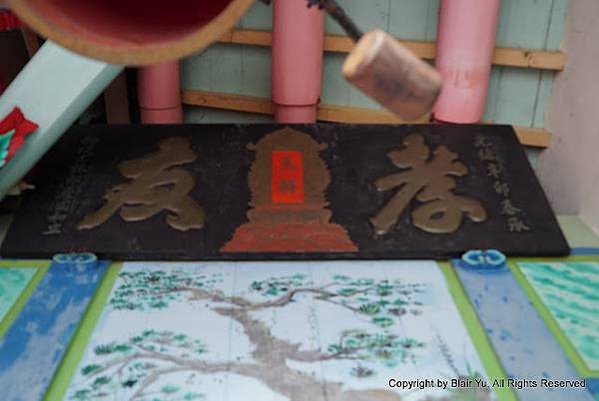 苗栗縣卓蘭繼述堂廣東饒平縣客家人卓蘭人大半姓詹-詹姓宗祠登錄