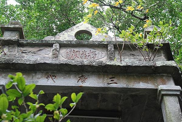 凌雲禪寺楞嚴閣-台北西國三十三所靈場-楞嚴閣由覺淨法師建19