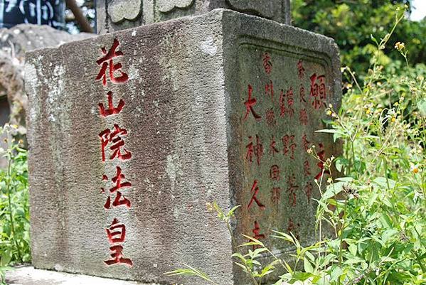 凌雲禪寺楞嚴閣-台北西國三十三所靈場-楞嚴閣由覺淨法師建19