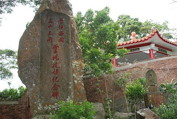 凌雲禪寺楞嚴閣-台北西國三十三所靈場-楞嚴閣由覺淨法師建19
