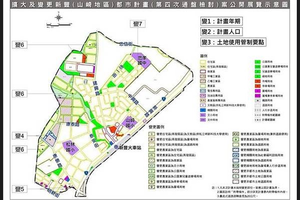竹縣新豐山崎都計通盤檢討 松林營區及29公頃農業區將變更-松