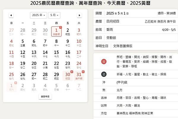 二龍治水、十一牛耕田、四馬馱谷、九屠共豬、二人分餅、七日得辛