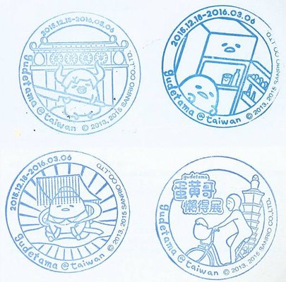 蛋黃哥展.jpg