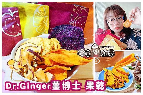 痞克邦-版面