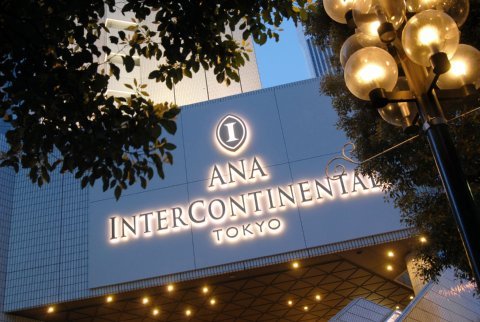 2631759-ANA-Intercontinental-Tokyo-Hotel-Exterior-46.jpg