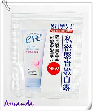 舒摩兒私密緊實嫩白露-2.jpg