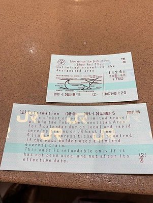 輕井澤 2019_190131_0169.jpg