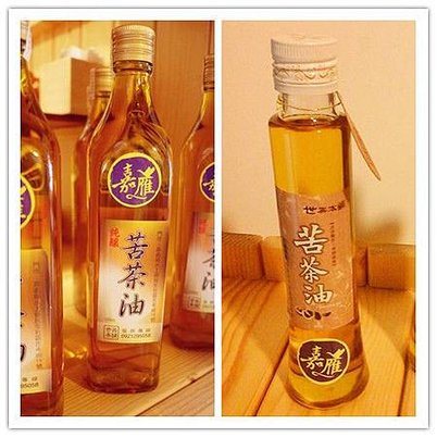苦茶油