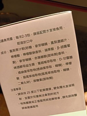 成分清楚.jpg