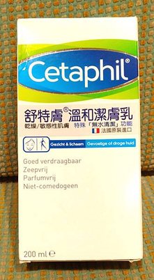 【保養】Cetaphil 舒特膚溫和潔膚乳~敏弱肌的洗臉福音