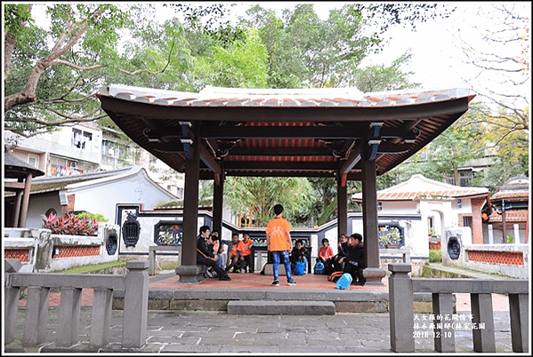 板橋林本源五落大厝/一個院子四面建有房屋，通常由正房、東西廂