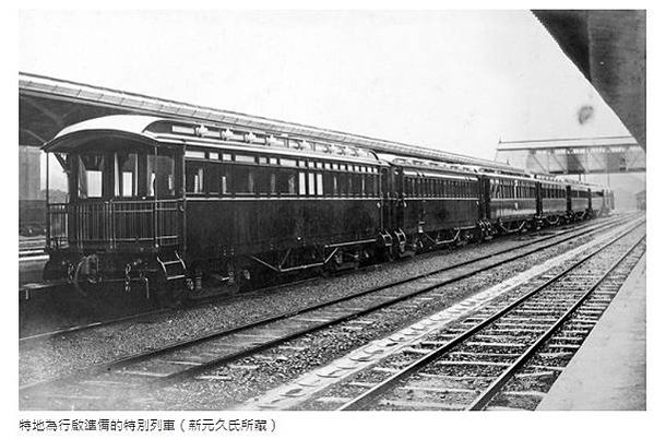 「祥瑞之兆」「瑞竹」1923年裕仁皇太子來臺-位於屏東的臺灣