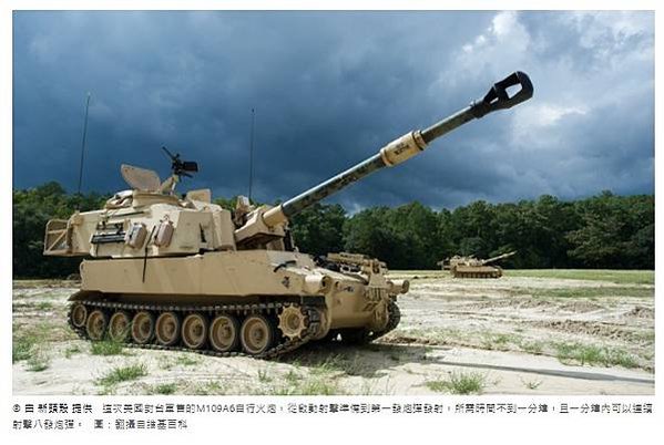 「M109A6帕拉丁自走砲」美國對台軍售一車抵一個砲兵連 還