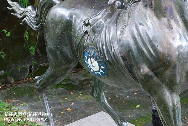 「花蓮港神社」的花蓮忠烈祠-花蓮港廳神社-1916年前往臺灣