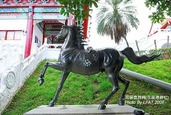 「花蓮港神社」的花蓮忠烈祠-花蓮港廳神社-1916年前往臺灣