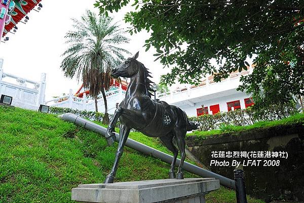 「花蓮港神社」的花蓮忠烈祠-花蓮港廳神社-1916年前往臺灣