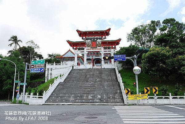 「花蓮港神社」的花蓮忠烈祠-花蓮港廳神社-1916年前往臺灣