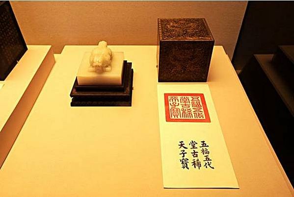 古印章2