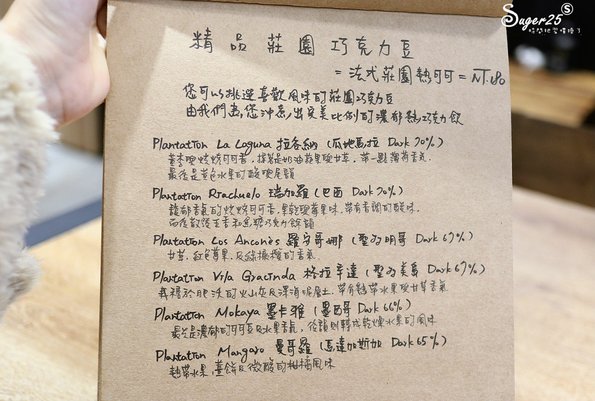桃園OWL Dessert 貓頭鷹法式手工甜點10.jpg