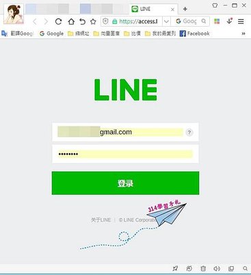 line 三開-2.jpg