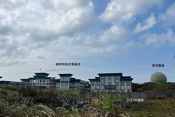 軍用基地
