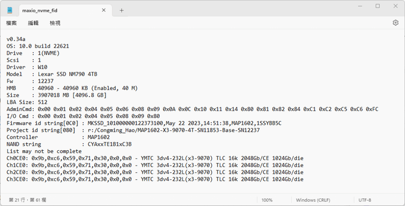 「開箱」Lexar NM790 4TB - 誰說便宜不能有速