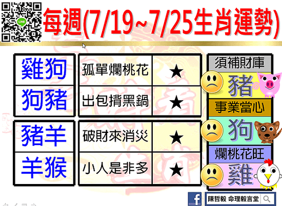 0719-0725-2.png