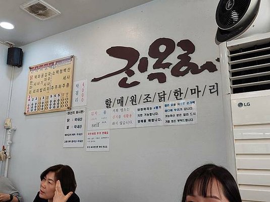 韓國首爾自由行|廣藏市場必吃美食、必逛景點(景福宮-交接儀式