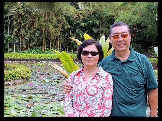 興隆熱帶植物園