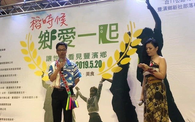 謝謝柯市長幫忙行銷花蓮 (4)
