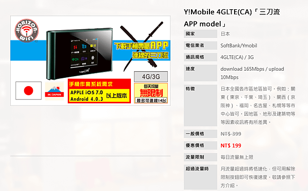 螢幕快照 2015-09-28 上午11.57.10