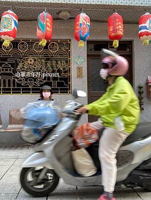 山蔘青年丹.pixnet77.jpg