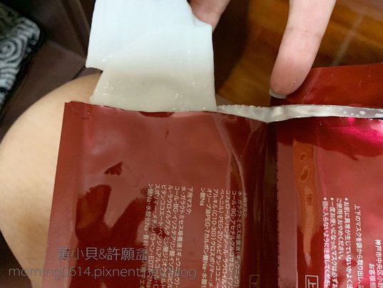 黃小貝＆旅遊手札  保養品❖SK II 面膜✕ 蕾舒翠面膜